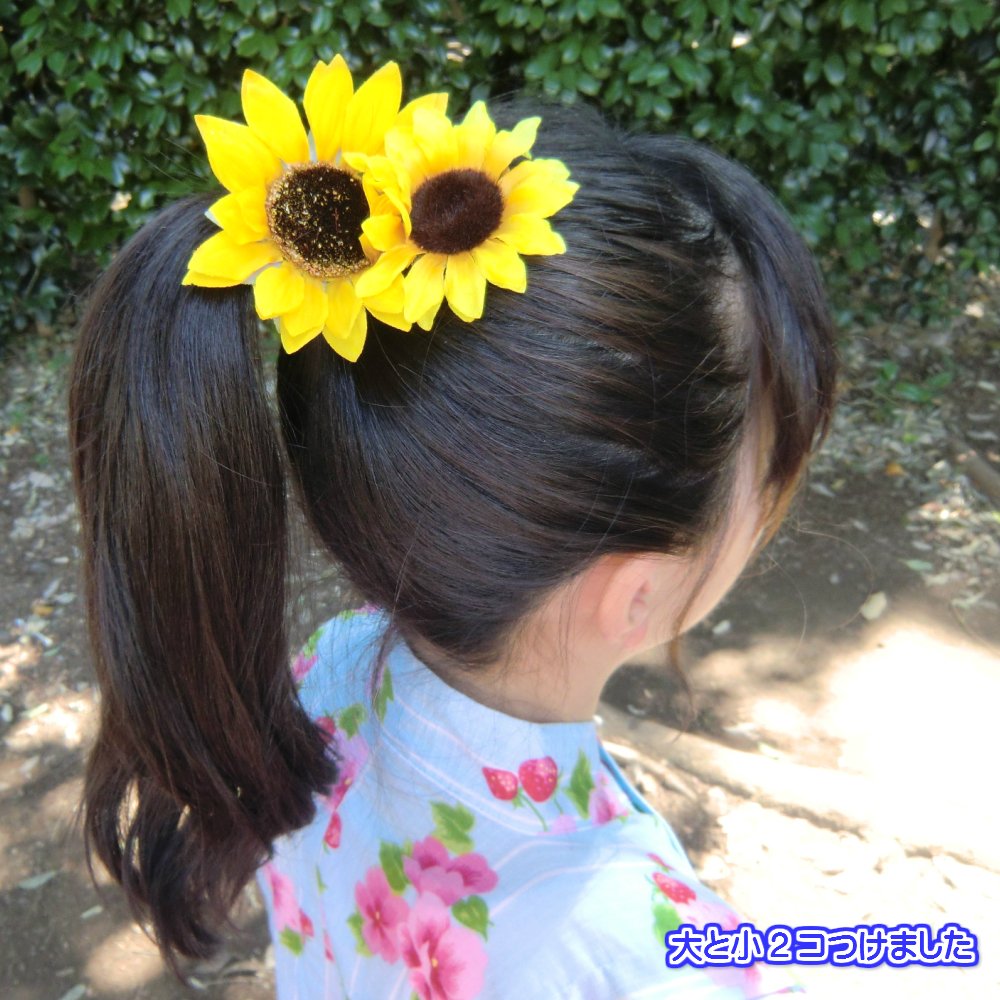 Amazon.co.jp: スウィートキス ひまわり 造花 ヘアゴム大 ヘア